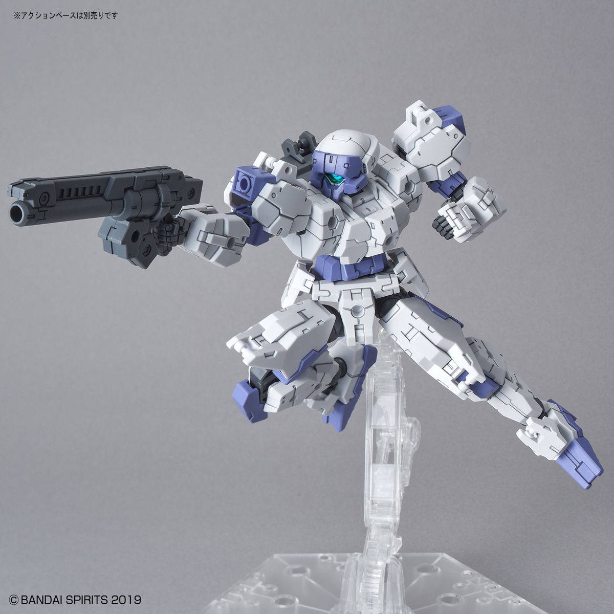 30MM #23 eEXM-21 Rabiot White