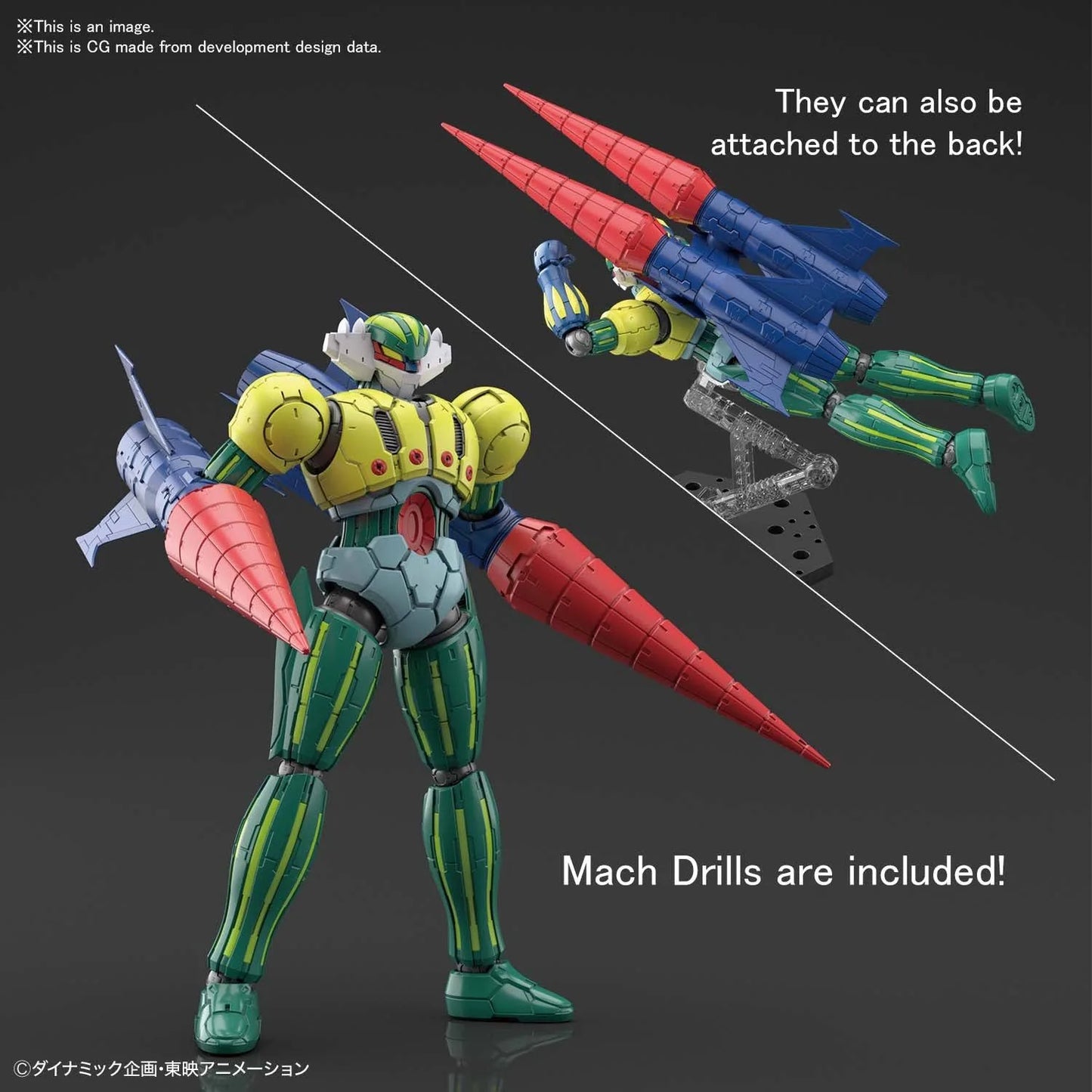 HG Kotetsu Jeeg (Infinitism)