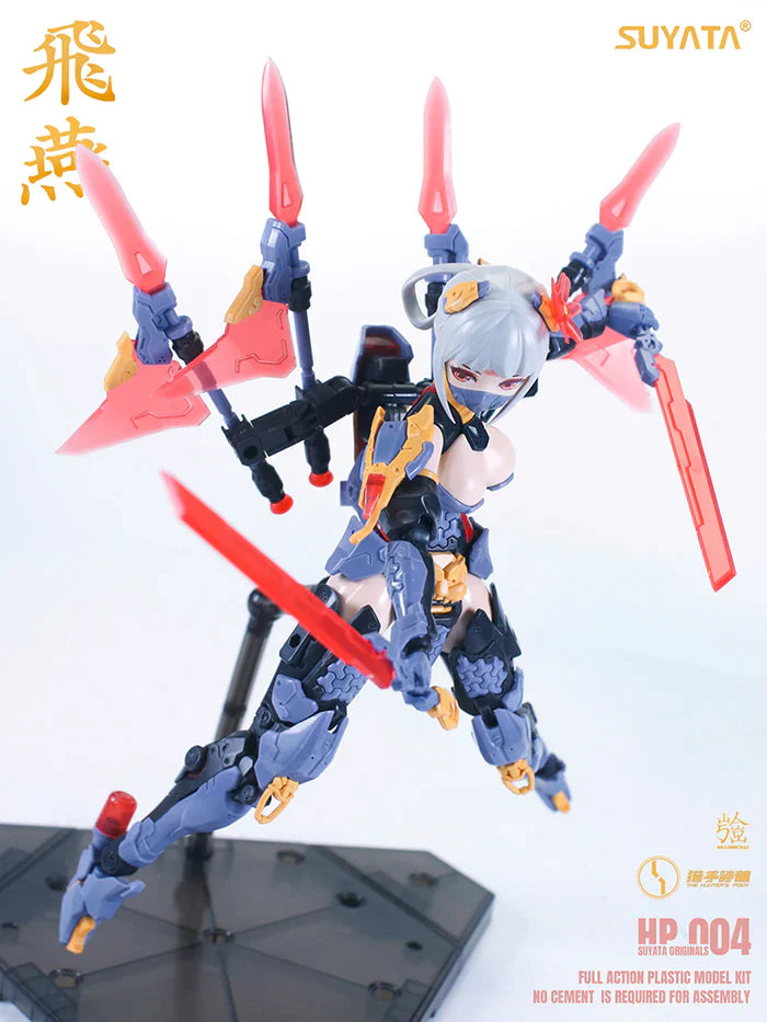 Suyata 1/12 SWALLOW -THE HUNTER’S POEM