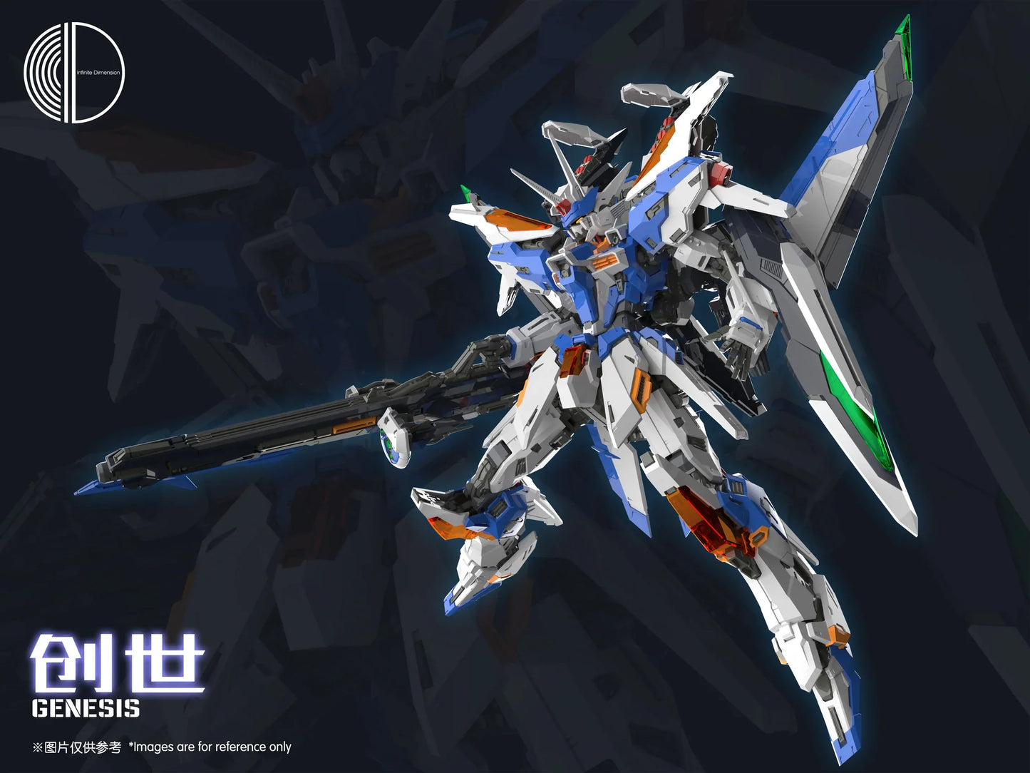 Infinite Dimension 1/100 Genesis Model Kit Collector’s Edition