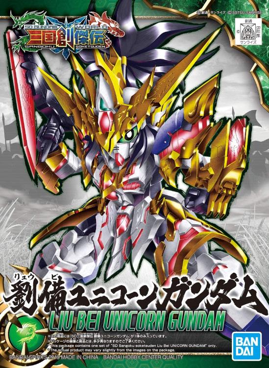SD #01 Sangoku Soketsuden Liu Bei Unicorn Gundam