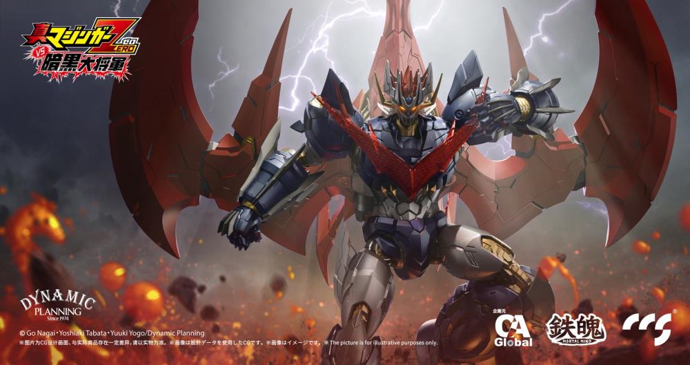 CCS Toys Mortal Mind Great Mazinkaiser Action Figure [ETA Q4 2023]