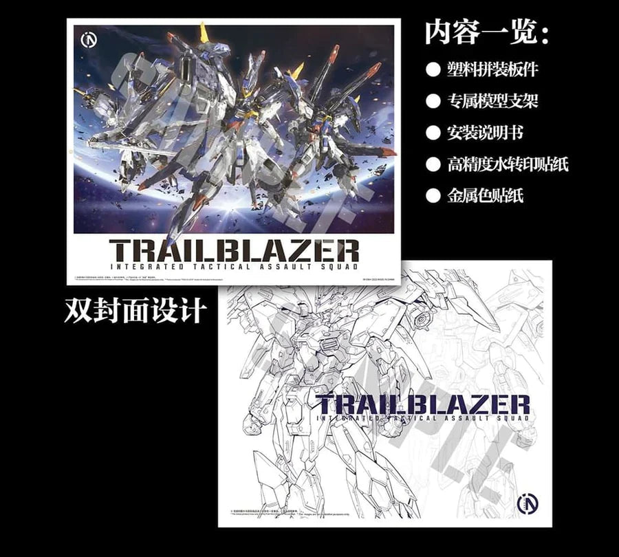 IN ERA Model Kit Infinity Nova (In Era+) Trailblazer Mecha