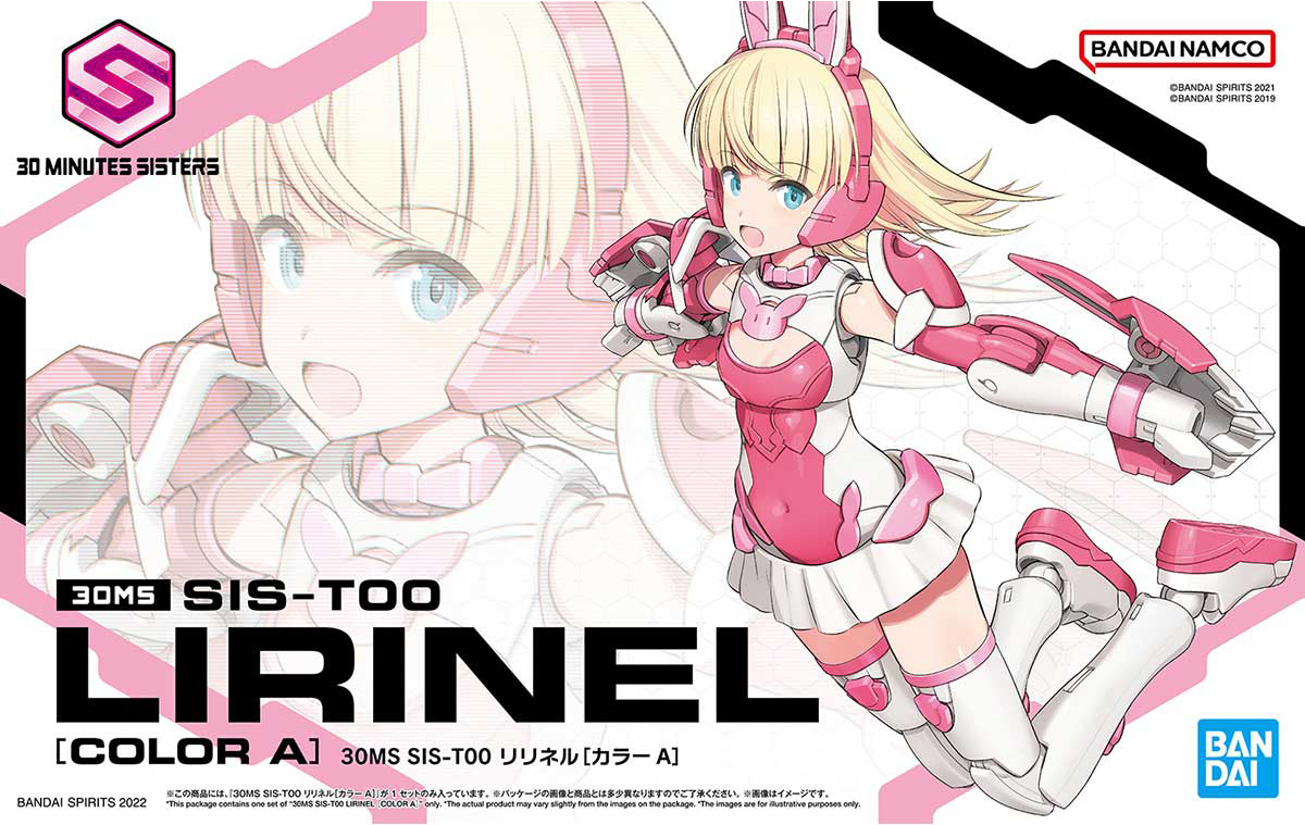 30MS #6 SIS-T00 LIRINEL [COLOR A]