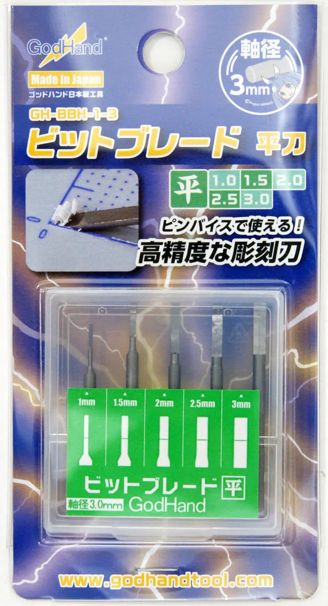 GodHand - Bit Blade Set [Flat Blade], Set of 5