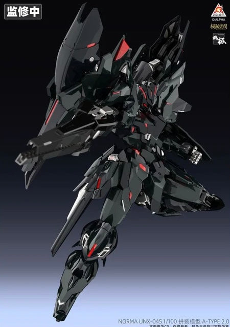 Kainar Asy-Tac Fronteer Norma UNX-04S A-Type 2.0 1/100 Scale Model Kit