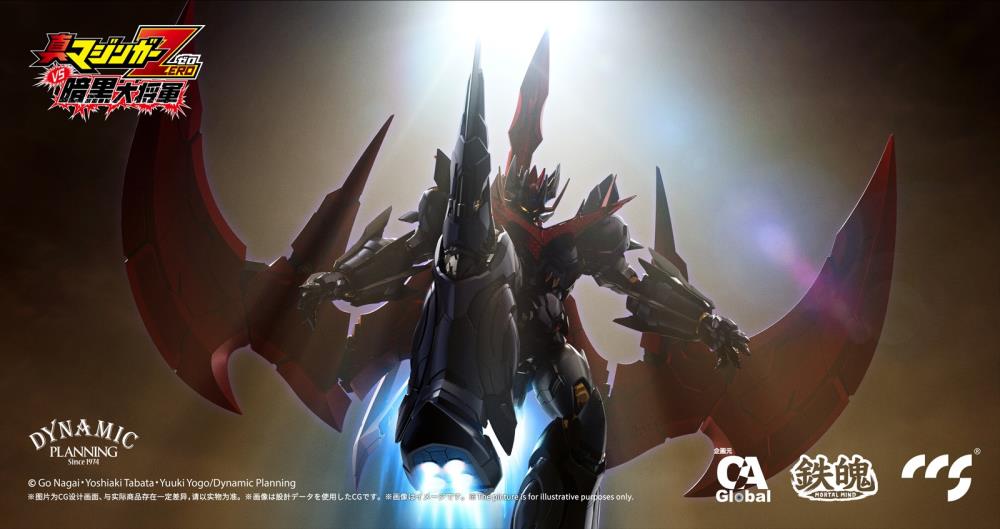 CCS Toys Mortal Mind Great Mazinkaiser Action Figure [ETA Q4 2023]