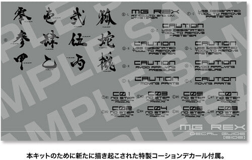 Metal Gear Solid Metal Gear Rex (Black Ver.) 1/100 Scale Model Kit (Reissue)