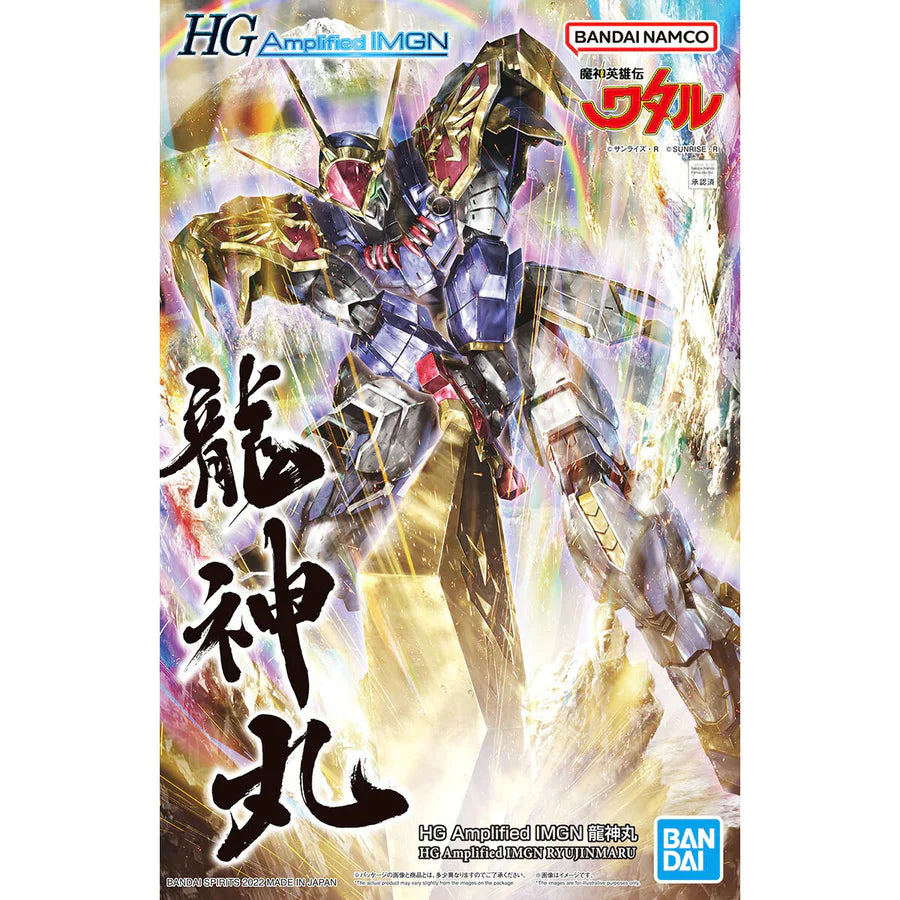Mashin Hero Wataru HG Amplified IMGN Ryujinmaru