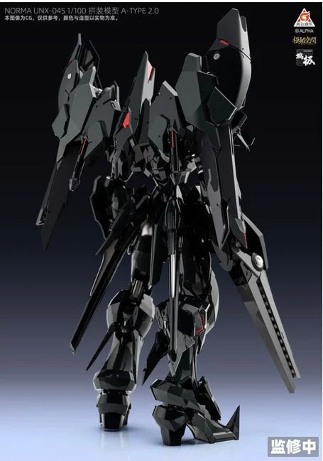 Kainar Asy-Tac Fronteer Norma UNX-04S A-Type 2.0 1/100 Scale Model Kit