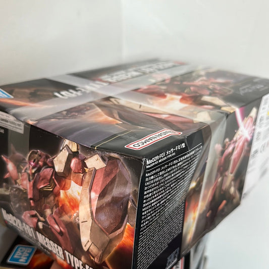 HG Messer [Damage Box 15%OFF]