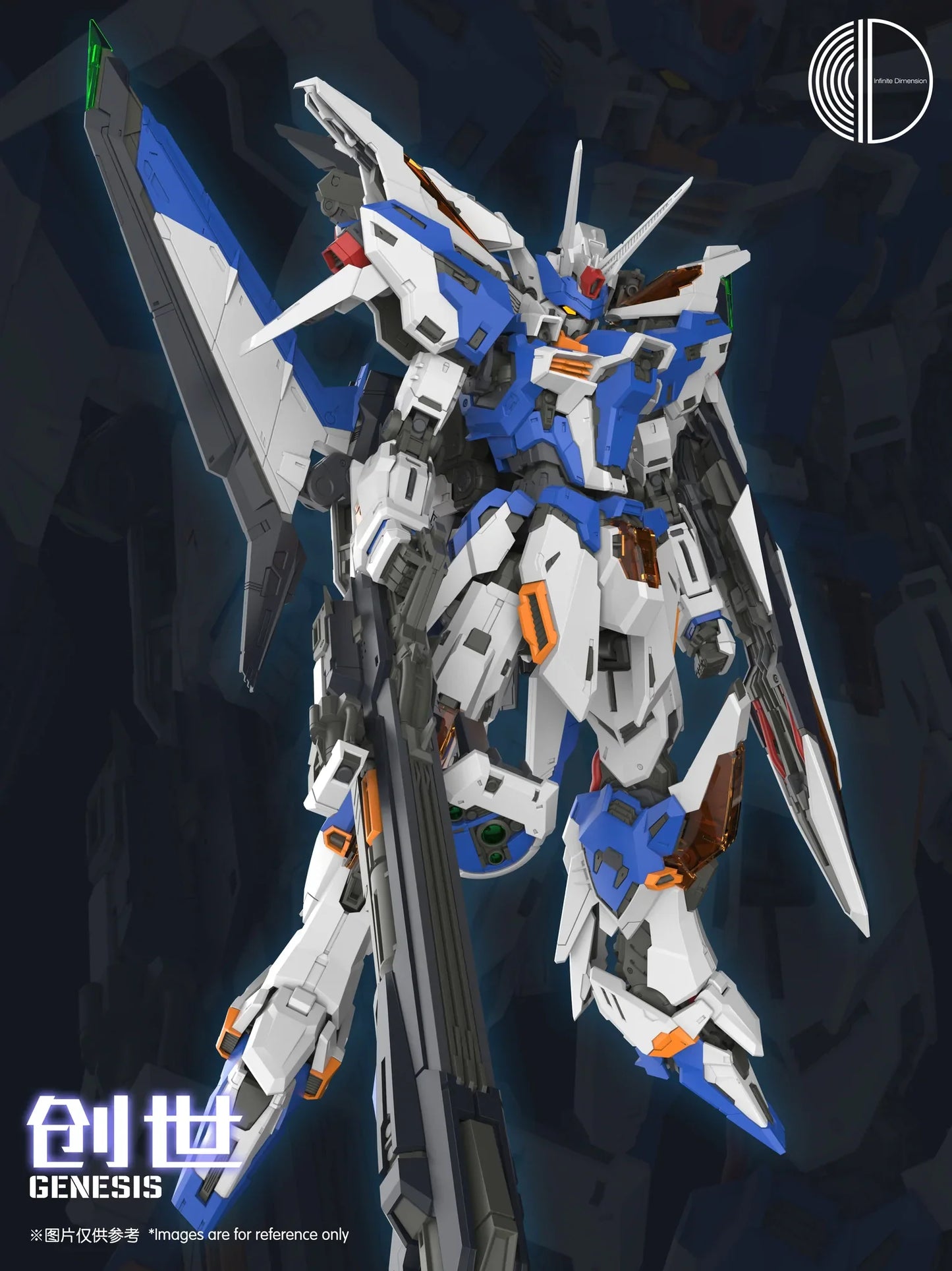Infinite Dimension 1/100 Genesis Model Kit Collector’s Edition