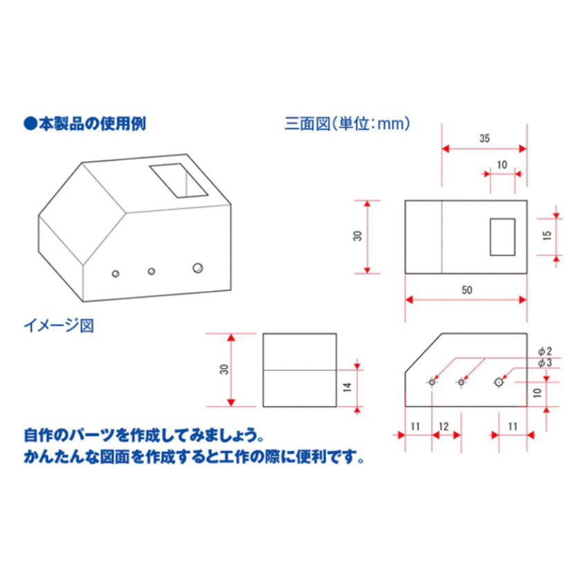 Plastic Sheets (Gray Printed Scale Blue)