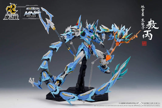 Motor Nuclear MNP-XH03 BLUE DRAGON  MODEL KIT