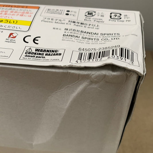 HGIBO #39 Gundam Astaroth Rinascimento (Damaged Box) 15% Off