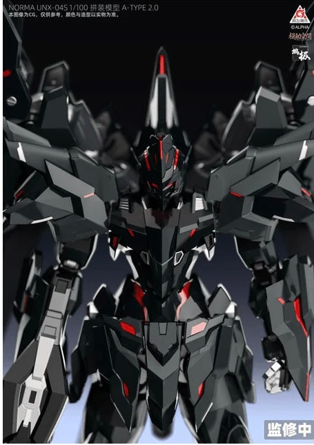 Kainar Asy-Tac Fronteer Norma UNX-04S A-Type 2.0 1/100 Scale Model Kit