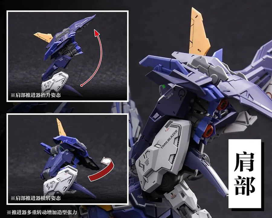 IN ERA Model Kit Infinity Nova (In Era+) Trailblazer Mecha