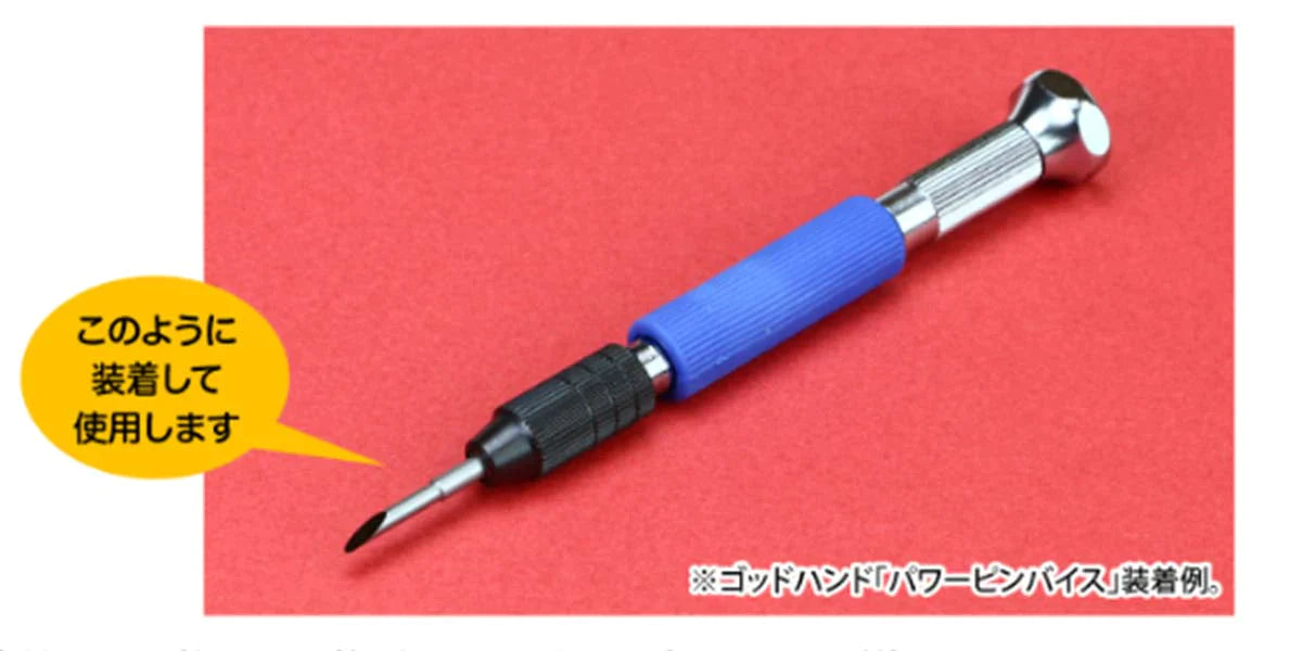 GODHAND GH-BBM-1-3 Bit Blade 5pcs Set [Round Blank Blade]