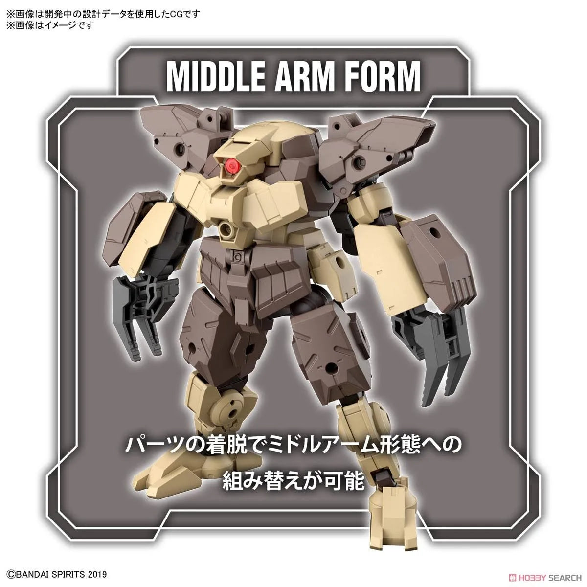 30MM #45 bEXM-29 Gardonova (Brown)