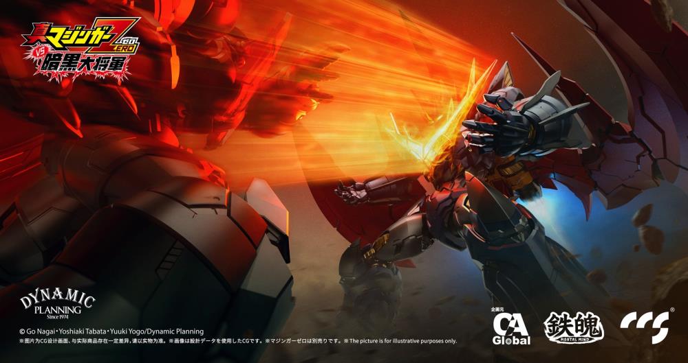 CCS Toys Mortal Mind Great Mazinkaiser Action Figure [ETA Q4 2023]