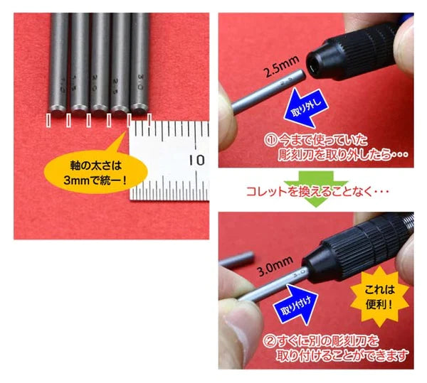GODHAND GH-BBM-1-3 Bit Blade 5pcs Set [Round Blank Blade]