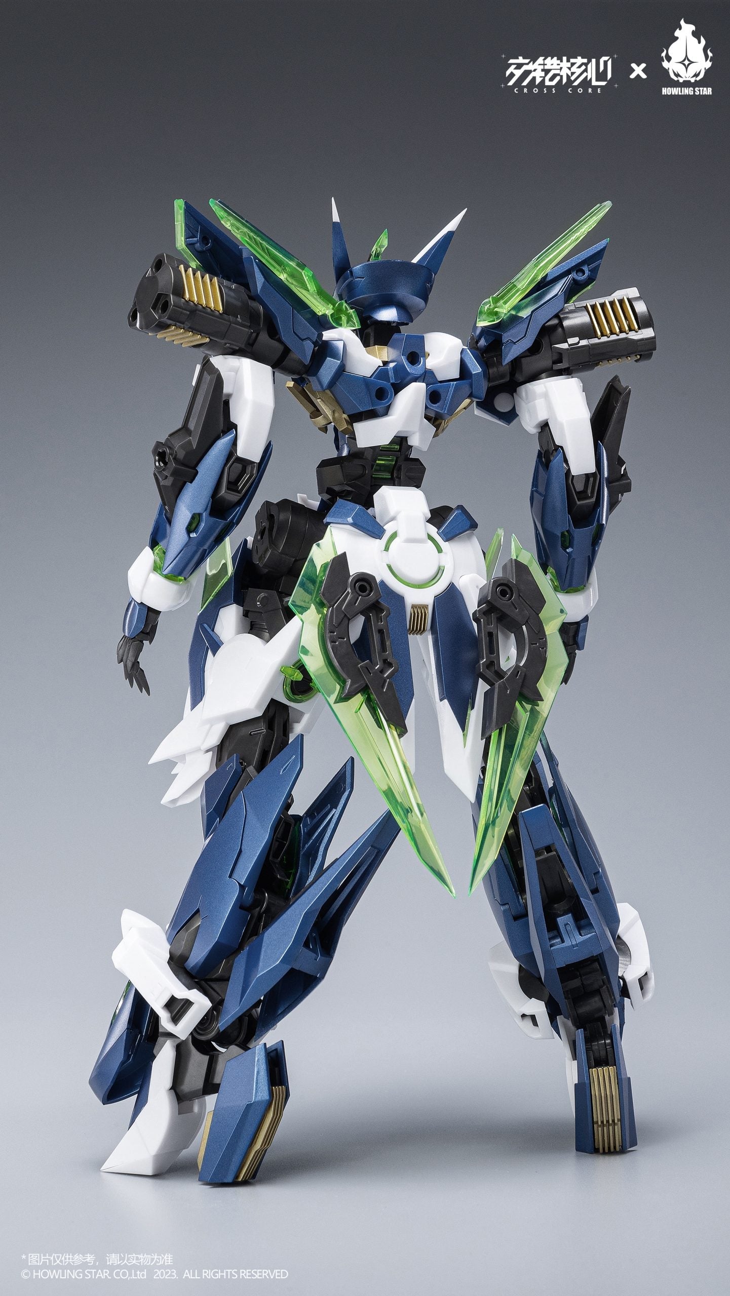 Cross Core - CZ-12A KISHIN Nebula 1/100 Model Kit