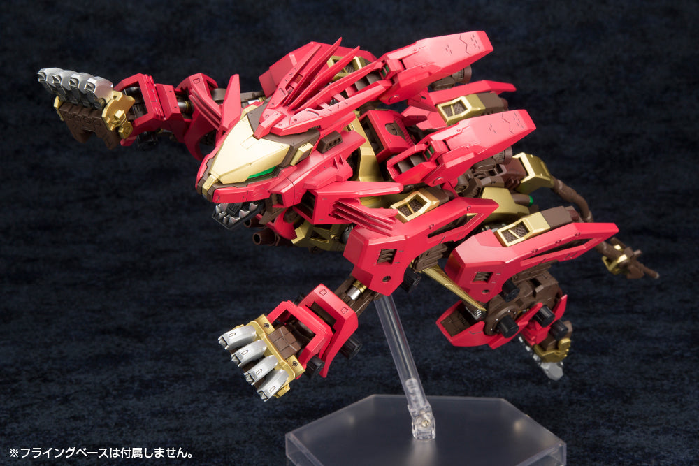 Zoids Highend Master Model EZ-054 Liger Zero X (Empire Marking Plus Ver.) 1/72 Scale Model Kit