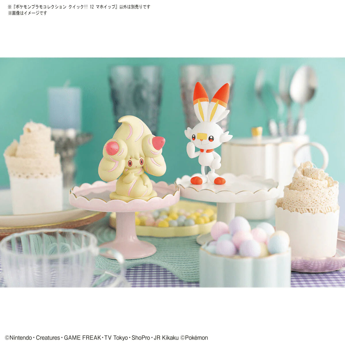 Pokemon #12 Alcremie Model Kit Quick