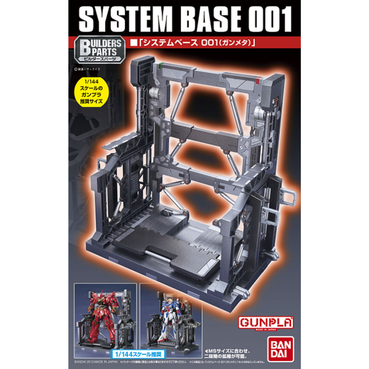 Gundam System Base 001 (1/144) Gunmetal