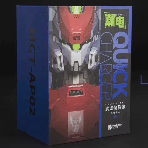 MOSHOW Charger MCT-AP02 WU Chenghou Progenitor Effect Bust Charging Center Figure Model
