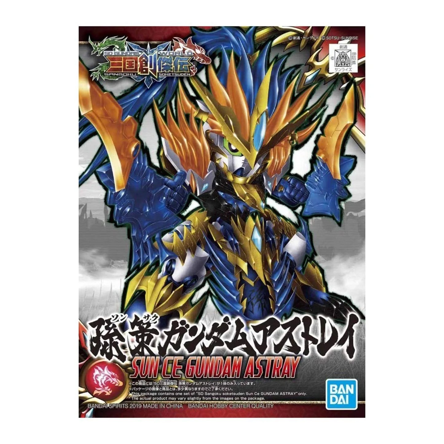 SD Sangoku Soketsuden #18 Sun Ce Gundam Astray