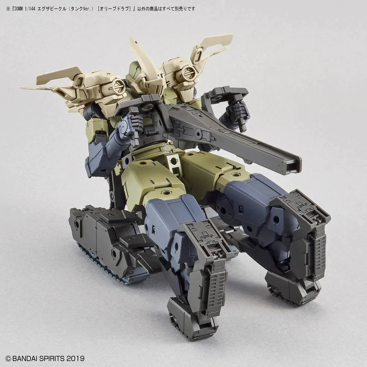 30MM #03 EAV Tank [OLIVE DRAB]
