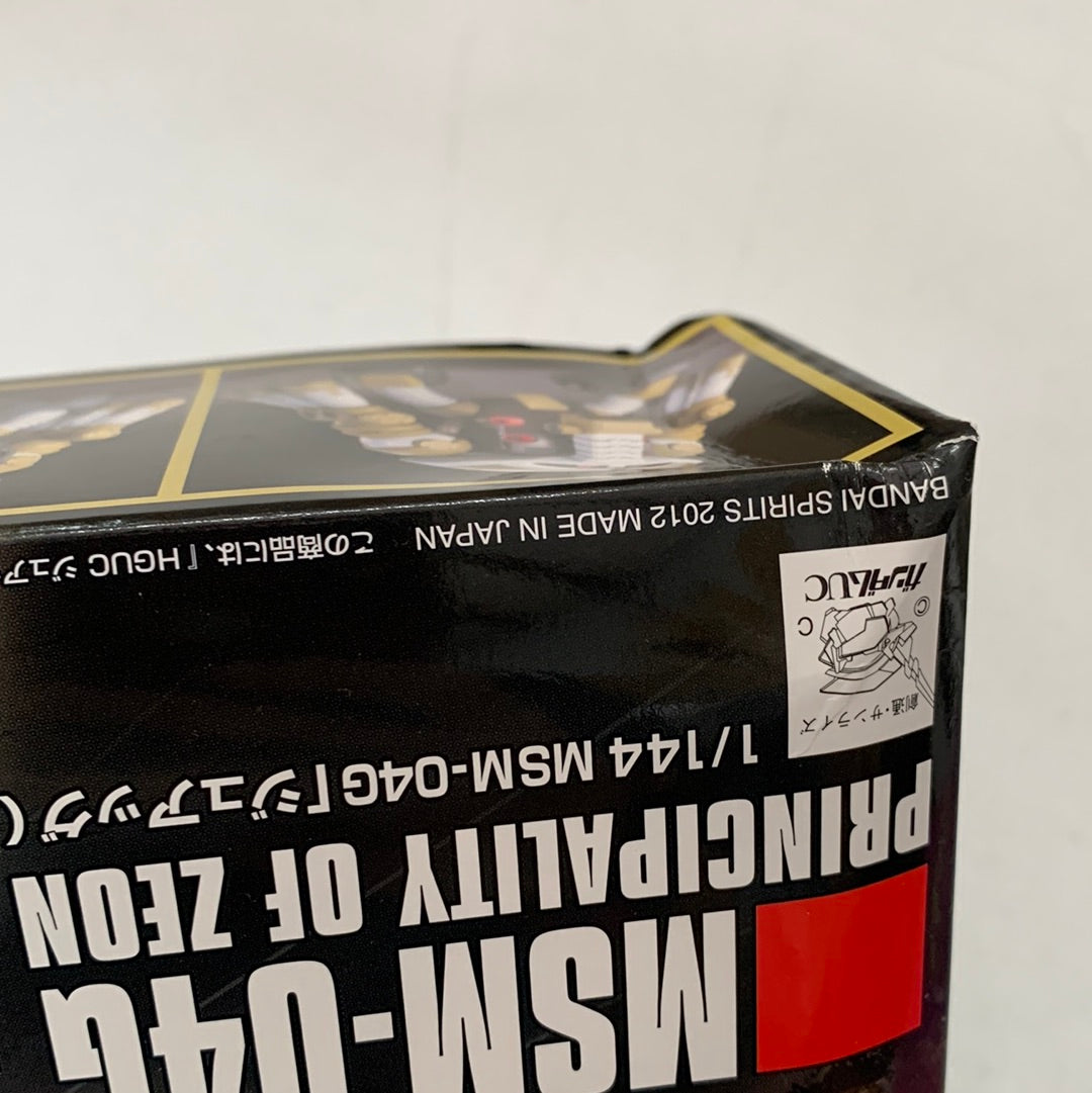 HGUC #139 MSM-04 Juaggu (Unicorn Ver.) [Damaged Box 15% Off]
