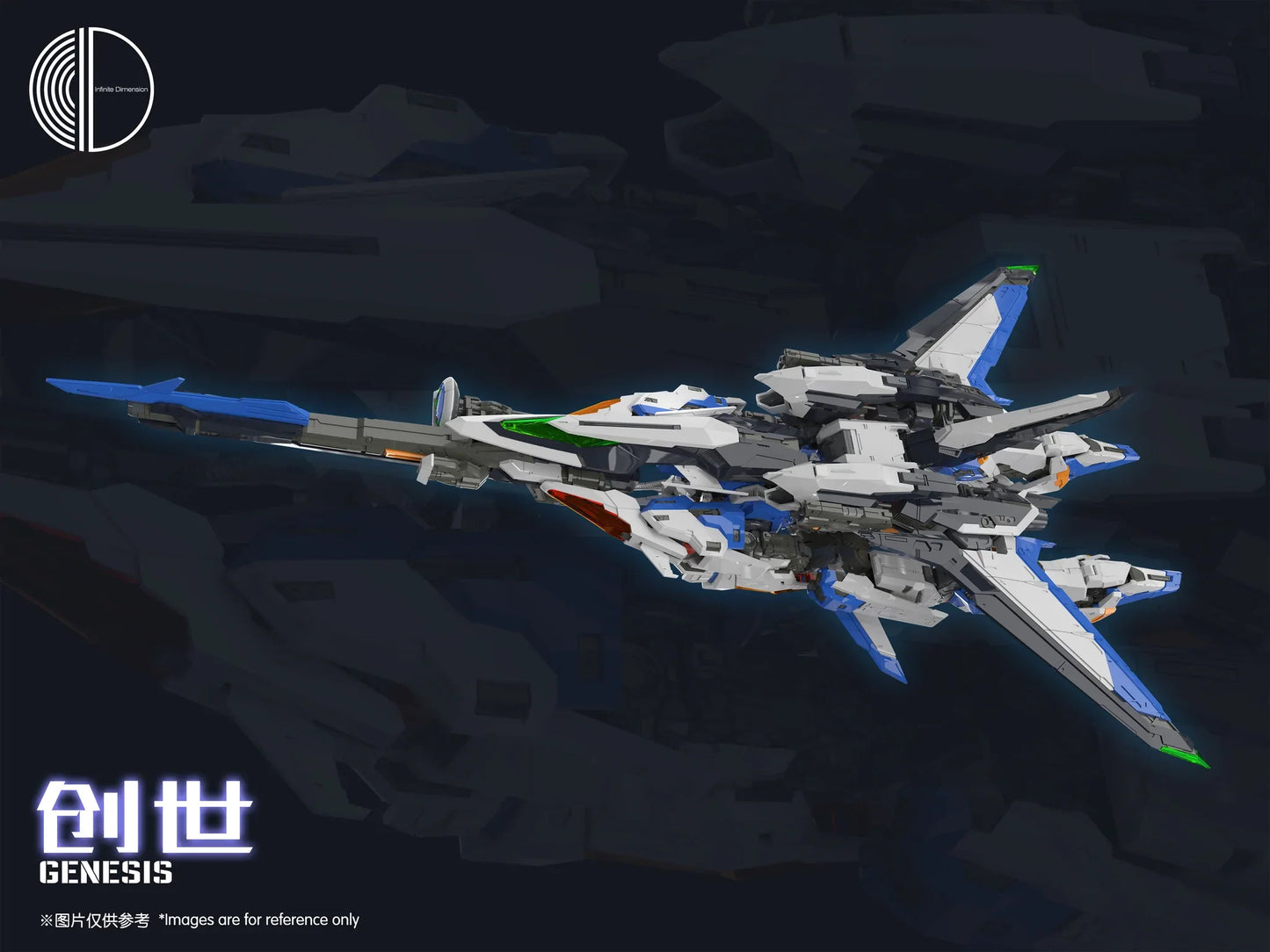 Infinite Dimension 1/100 Genesis Model Kit Collector’s Edition