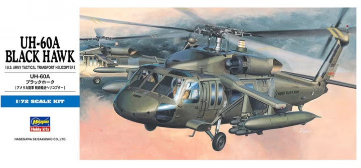 HASEGAWA UH-60A Black Hawk 1/72
