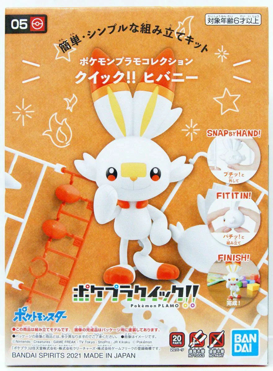 Pokemon #05 Scorbunny, Bandai Spirits Kit Quick!!
