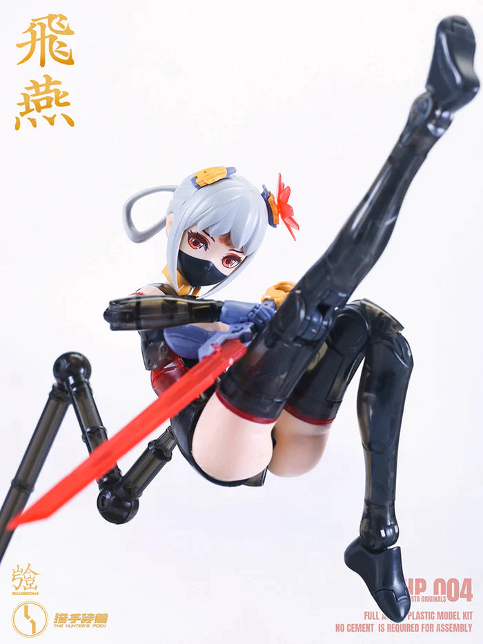 Suyata 1/12 SWALLOW -THE HUNTER’S POEM