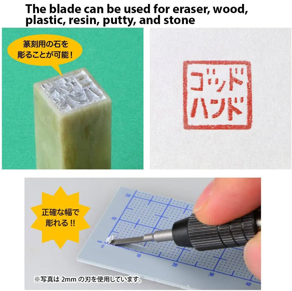 GodHand - Bit Blade Set [Flat Blade], Set of 5