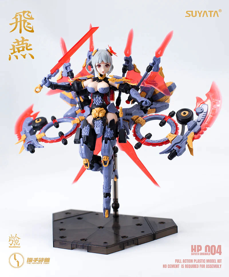 Suyata 1/12 SWALLOW -THE HUNTER’S POEM