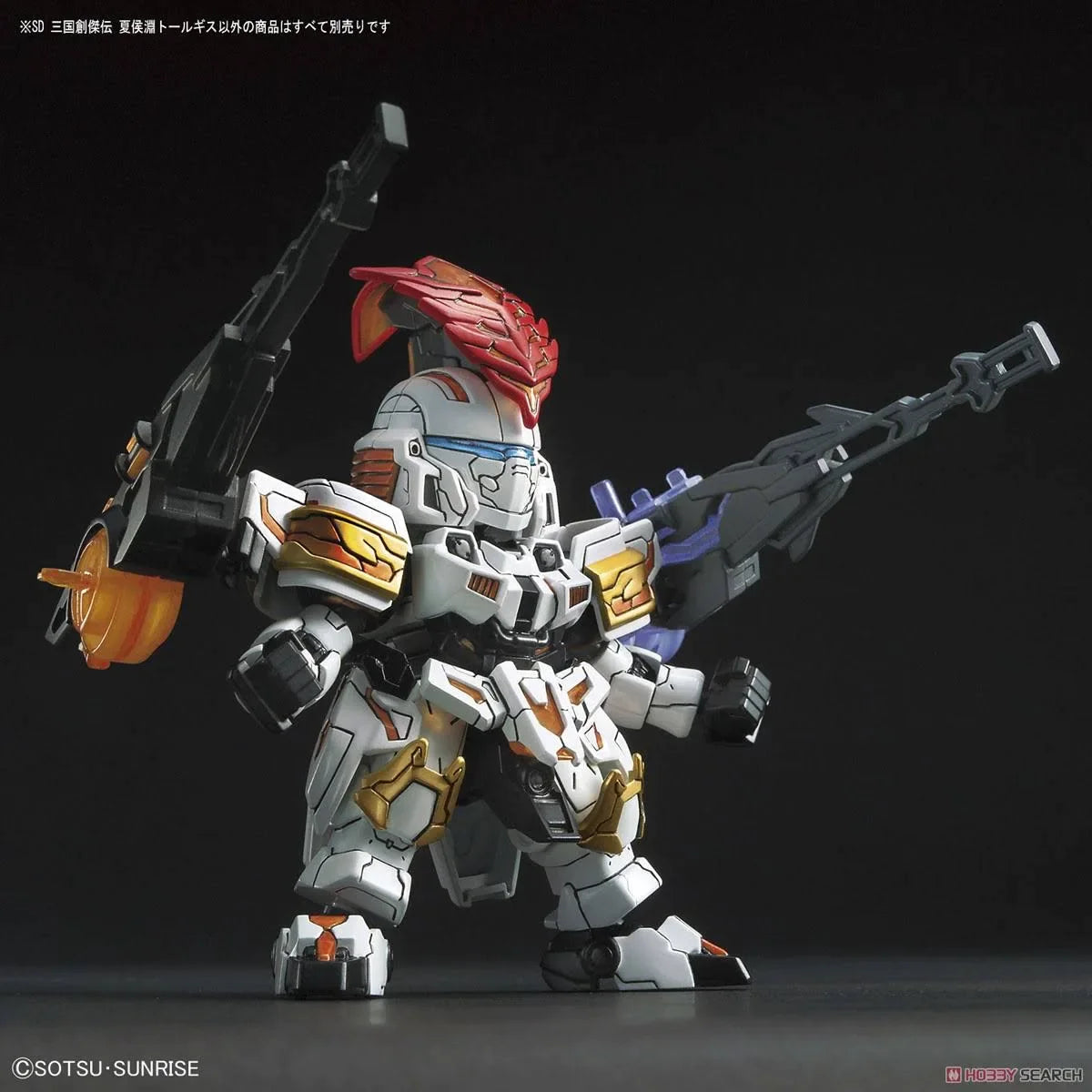 SD Sangoku Soketsuden #17 Xiahou Yuan Tallgeese