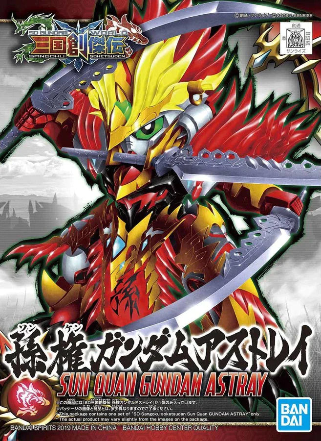 SD Sangoku Soketsuden #11 Sun Quan Gundam Astray