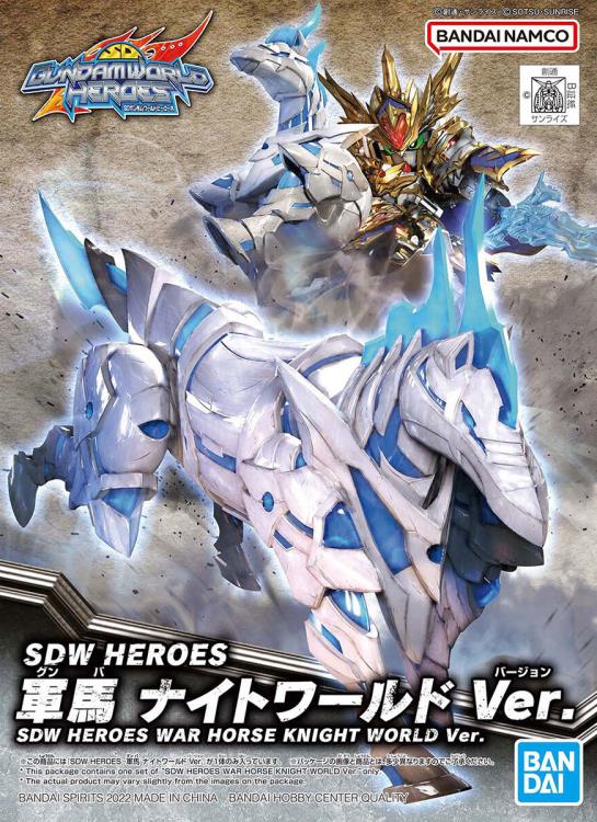 SDW Heroes War Horse (Knight World Ver.)