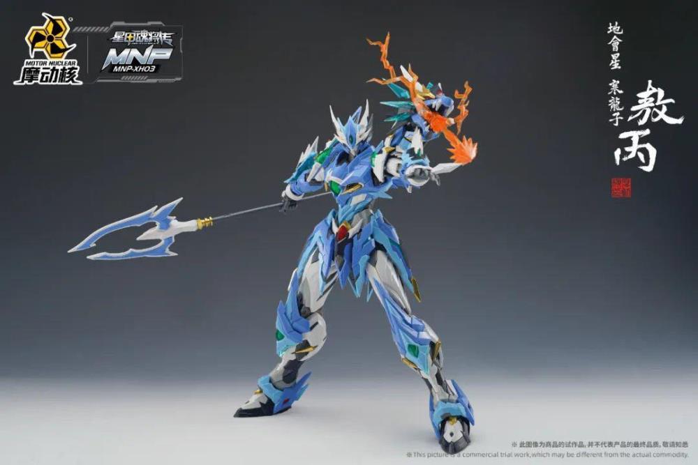 Motor Nuclear MNP-XH03 BLUE DRAGON  MODEL KIT