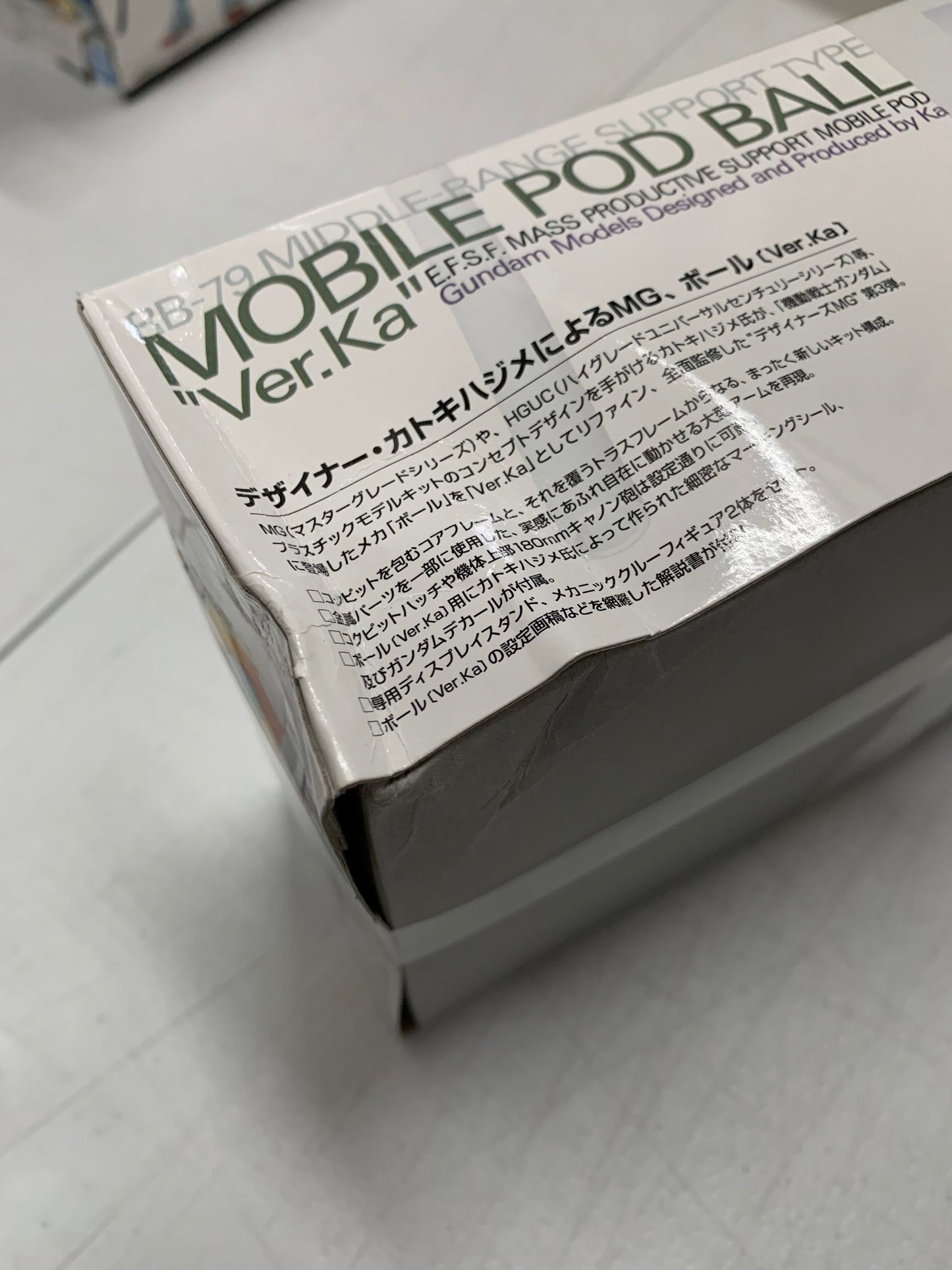 MG RGB-79 Ball Ver. Ka (Damaged Box) 10%