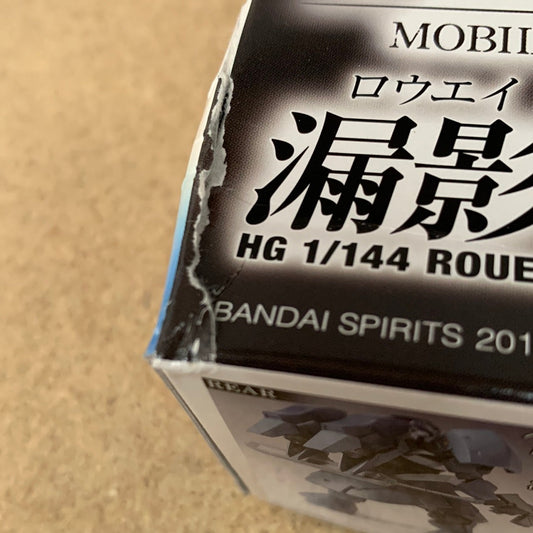 HGIBO #32 Rouei (Damaged Box) 15% Off