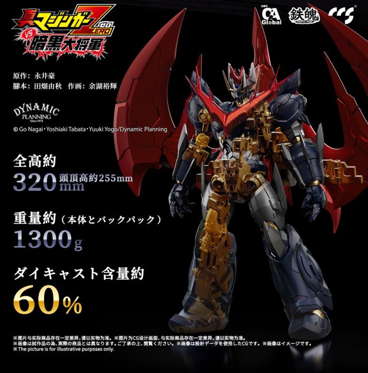 CCS Toys Mortal Mind Great Mazinkaiser Action Figure [ETA Q4 2023]