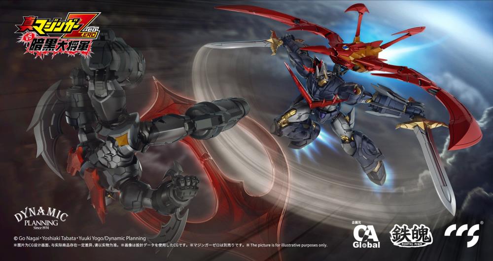 CCS Toys Mortal Mind Great Mazinkaiser Action Figure [ETA Q4 2023]