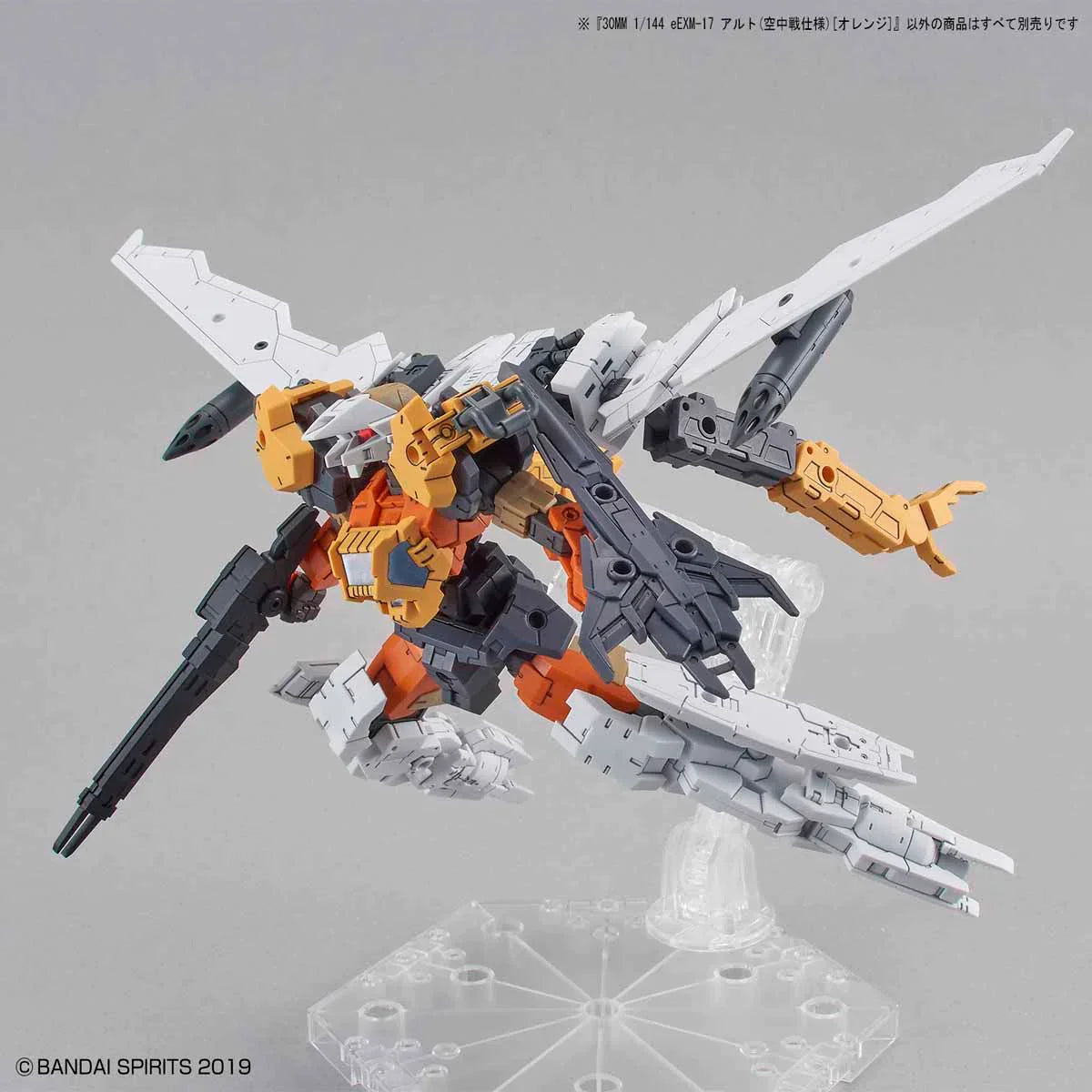 30MM #26 eEXM-17 Alto (Flight Type) [Orange]