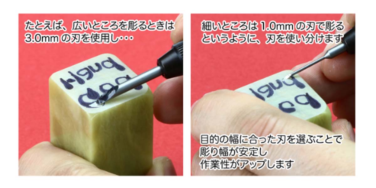 GODHAND GH-BBM-1-3 Bit Blade 5pcs Set [Round Blank Blade]