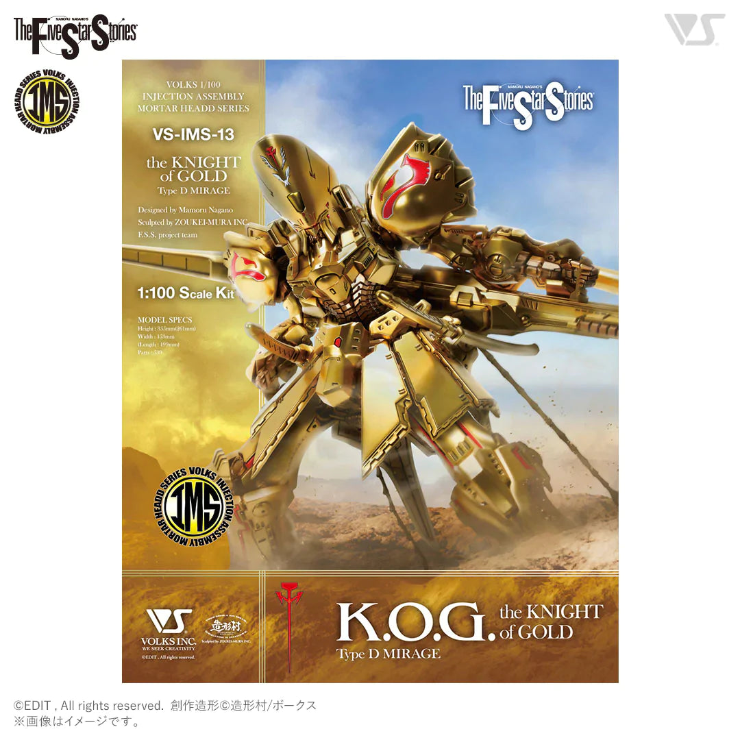 IMS The KNIGHT of GOLD Type D MIRAGE 1/100 Plastic Injection Kit